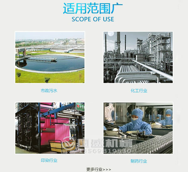 疊螺環(huán)保污泥脫水機(jī) 疊螺環(huán)保污泥脫水機(jī)
