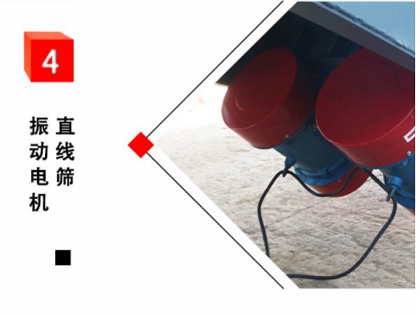 長方形振動(dòng)篩 長方形振動(dòng)篩